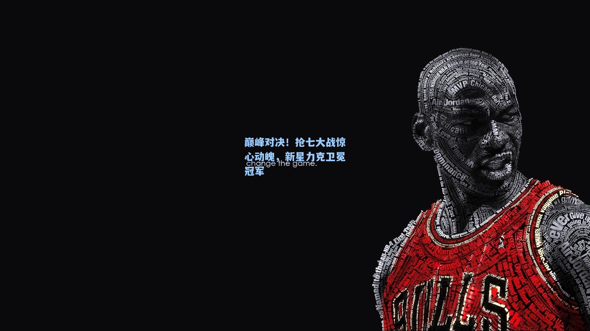 巅峰对决！抢七大战惊心动魄，新星力克卫冕冠军
